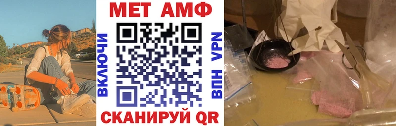 Амфетамин VHQ  Нягань 
