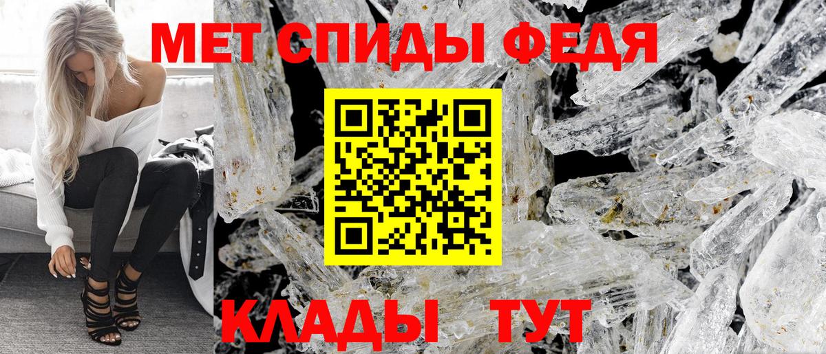 Amphetamine 97%  Амфетамин  АМФЕТАМИН  Вход с VPN  Нягань 