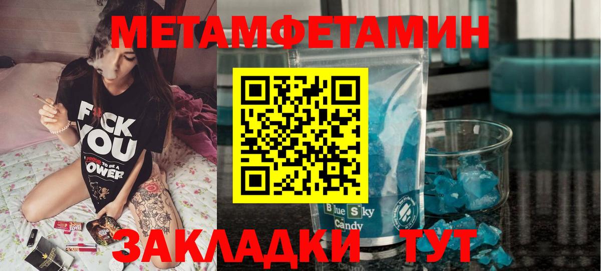 АМФЕТАМИН 98% Нягань
