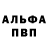 Amphetamine Розовый Igor Iorga