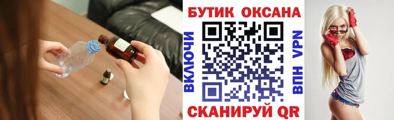 Бутират вода  Нягань 
