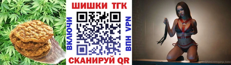 магазин    Нягань  Печенье с ТГК марихуана 