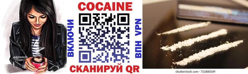 Кокаин 97%  кракен как войти  Нягань 