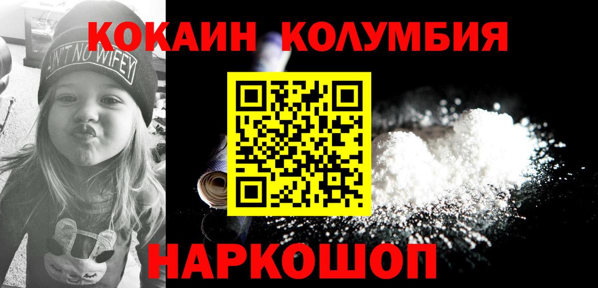 Cocaine 99% Нягань