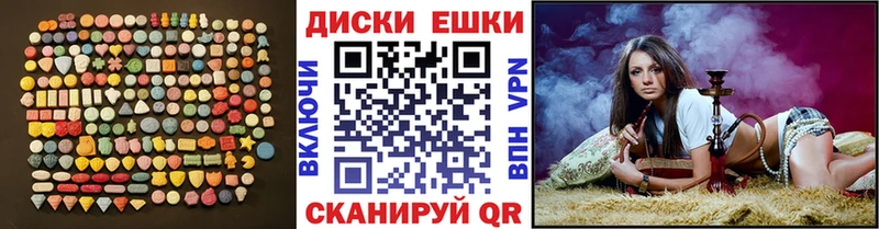 Ecstasy Philipp Plein  закладки  Нягань 