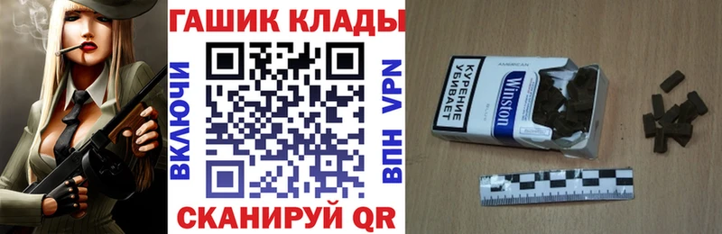 дарнет шоп  Нягань  Гашиш ice o lator 
