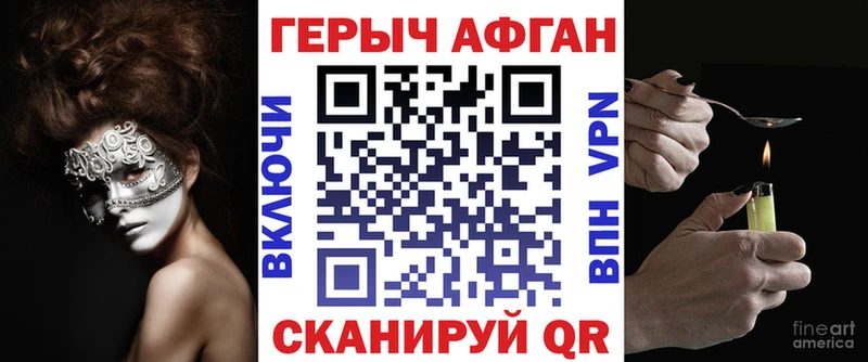 Героин гречка  кракен сайт  Нягань 