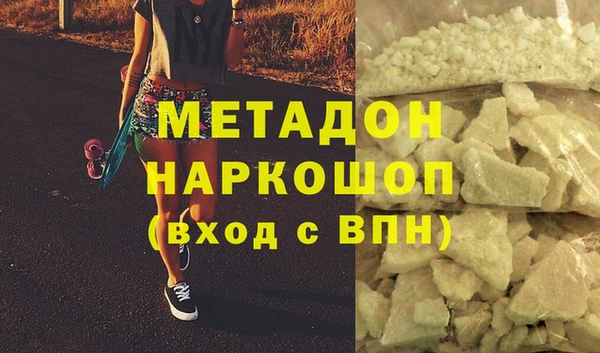 ECSTASY Абдулино