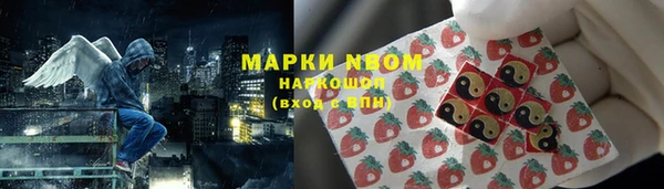 марки nbome Абаза