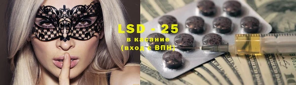ECSTASY Абдулино