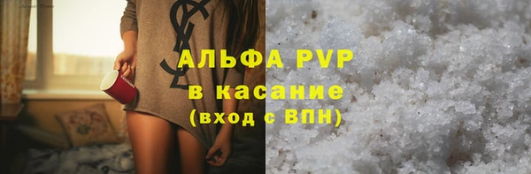 соль курить ск Абинск