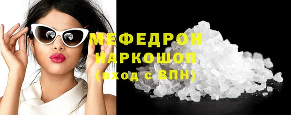 соль курить ск Абинск