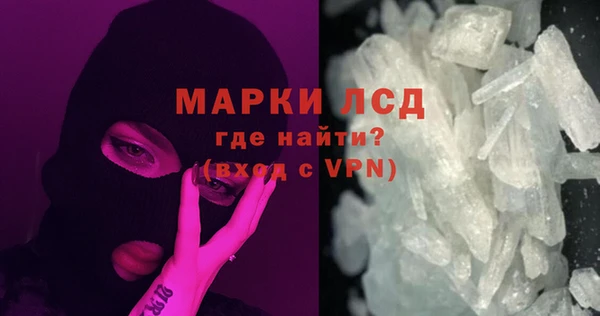 соль курить ск Абинск