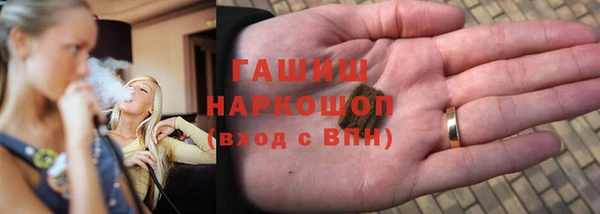 твердый Покровск