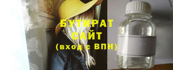 ECSTASY Абдулино