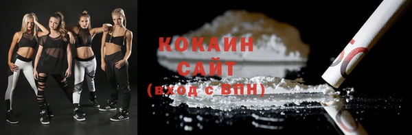 ECSTASY Абдулино