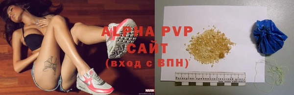 марки nbome Абаза