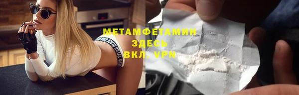 марки nbome Абаза