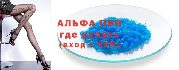 марки nbome Абаза