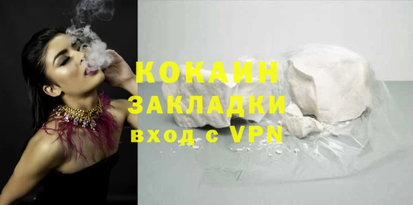 марки nbome Абаза