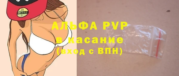 марки nbome Абаза