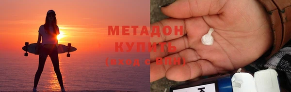 марки nbome Абаза