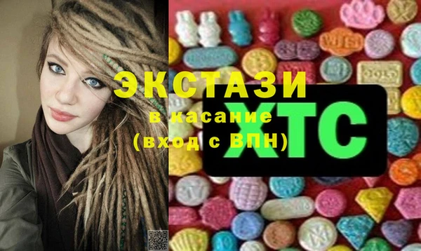 ECSTASY Абдулино