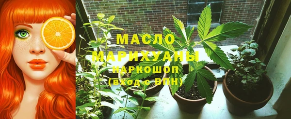соль курить ск Абинск