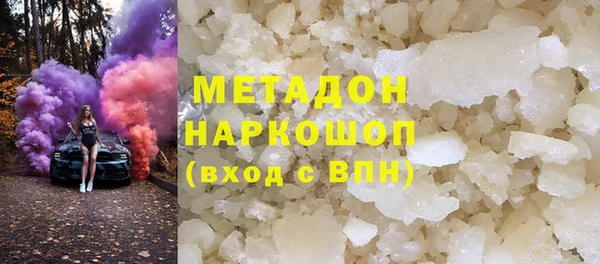 ECSTASY Абдулино