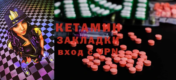 ECSTASY Абдулино