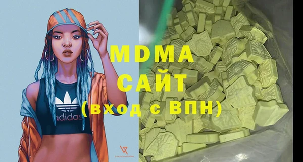 соль курить ск Абинск