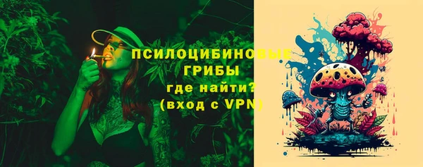 соль курить ск Абинск