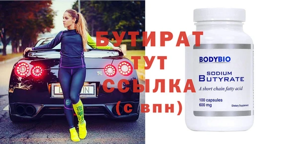 ECSTASY Абдулино