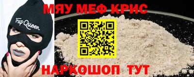 сатива Татарск
