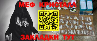 сатива Татарск
