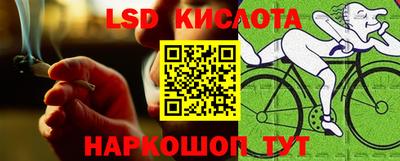 сатива Татарск