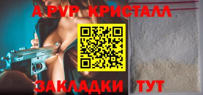 сатива Татарск