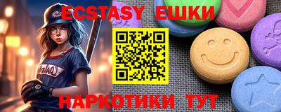 сатива Татарск