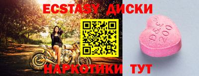 PSILOCYBIN Тара