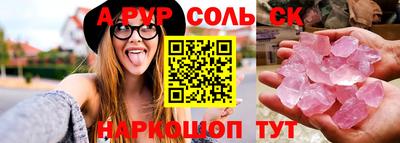 PSILOCYBIN Тара