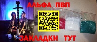 COCAINE Тверь