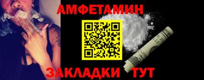 сатива Татарск