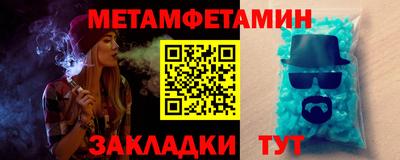 сатива Татарск