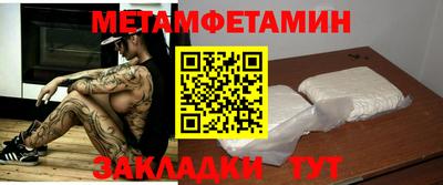 сатива Татарск