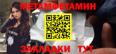 сатива Татарск