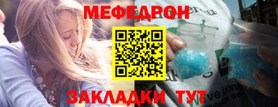 сатива Татарск