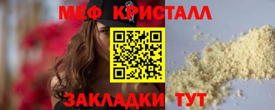 сатива Татарск