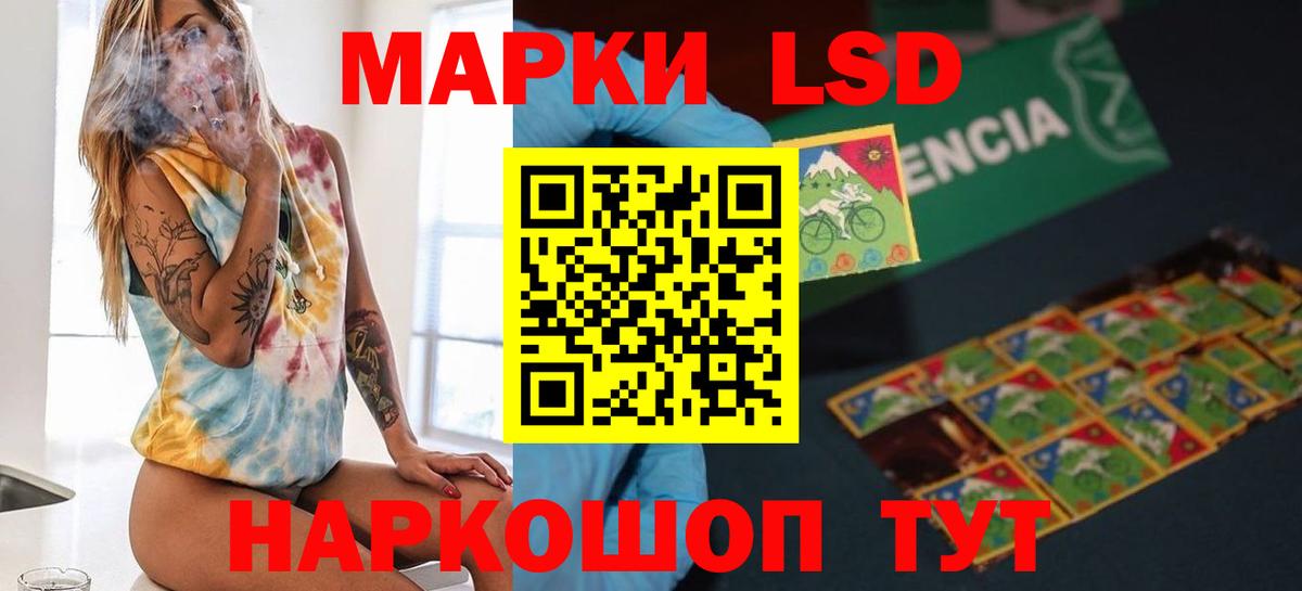 LSD-25 экстази ecstasy  ЛСД экстази кислота  Нягань  Вход с VPN 