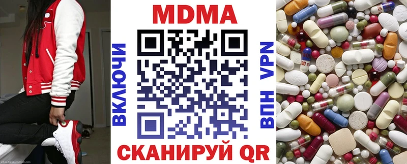 МДМА молли Нягань