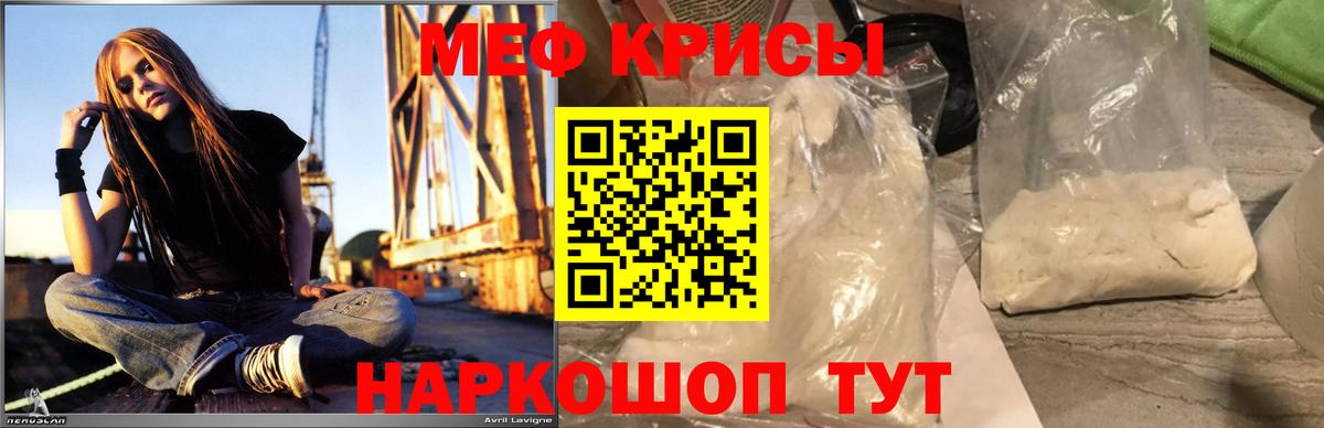 Нягань  МЯУ-МЯУ 4 MMC  даркнет сайт  Вход с VPN  Мефедрон VHQ  МЕФ 